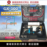 【高品質 超低價】汽車三元催化器清洗劑噴油嘴節氣門積碳燃油油路免拆吊瓶清洗工具