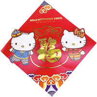 小禮堂 Hello Kitty x Daniel 福字立體春聯 (虎年新春企劃)