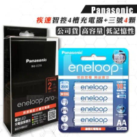 Panasonic疾速智控4槽電池充電器＋新款彩版 國際牌eneloop低自放3號充電電池(4顆入)