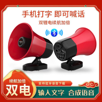【台灣公司 超低價】雙電池充電叫賣喇叭擴音器藍牙音響擺地攤無線喊話器大音量超響