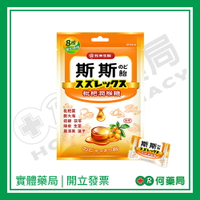 斯斯 枇杷潤喉糖 (包) 72.5g 隨身小包裝【何藥局新一代藥妝連鎖】