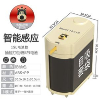 智慧感應式垃圾桶家用新款衛生間廁所客廳全自動打包套袋換袋電動