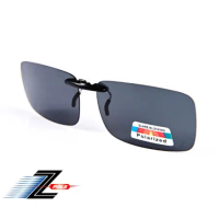 【視鼎Z-POLS】新型夾式黑色款設計 頂級遮陽偏光鏡 抗UV400 超輕 近視族必備！