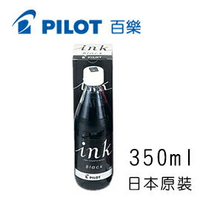 PILOT  百樂 PILOT INK-350 鋼筆墨水 (水性) 350ml /瓶