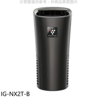 送樂點1%等同99折★SHARP夏普【IG-NX2T-B】好空氣隨行杯隨身型空氣淨化器黑色空氣清淨機