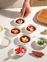 卡通陶瓷醬油碟醋碟家用創意可愛醬料碟小菜碟蘸料碟番茄醬碟