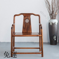 工廠現貨 免運 含發票 衚桃木大闆實木椅子 客椅 中式椅 休閒椅子 餐椅 衚桃木椅子陽臺