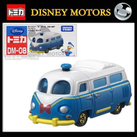 【Fun心玩】DM-08 DS45419 麗嬰 正版 日本 TOMICA 多美 Disney 迪士尼 夢幻 唐老鴨 巴士