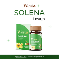 (1 กระปุก) Westa Solena โซลีน่า วิตามิน มือชา เท้าชา น้ำตาลสูง เหน็บขา คลายปวด บรรจุ 30 ซอฟเจล 100% 