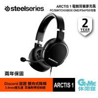 【滿額折120 最高3000回饋】SteelSeries 賽睿 ARCTIS 1 電競耳機【現貨】【GAME休閒館】