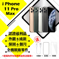 【Apple 蘋果】A級福利品 iPhone 11 PRO MAX 512GB 6.5吋 智慧型手機(外觀8成新+全機原廠零件)