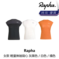 【Rapha】Rapha 女款 輕量無袖背心 灰黑色 / 白色(B6RP-ABP-XXXXXW)