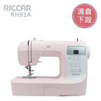 【出清下殺】日本 RICCAR 立家 電腦式縫紉機RH91A