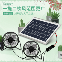 太陽能風扇 太陽能風扇戶外USB汽車多肉通風植物寵物學生宿舍小電扇便攜迷你