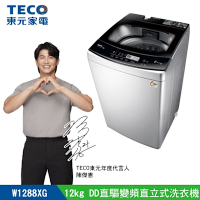 【假日促銷】TECO東元 12kg DD直驅變頻直立式洗衣機 W1288XG 陳傑憲代言