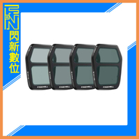 搶券最高折320｜Freewell Air 3S Split 4件 ND 濾鏡套組 空拍機(AIR3S,公司貨)AIR3 S