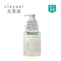 claynal克萊諾 胺基酸白泥頭皮SPA護理洗髮精(保加利亞玫瑰)450ml