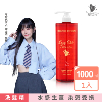 【長髮公主的秘密】水感生薑洗髮精1000ml