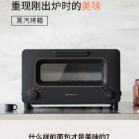 BALMUDA New Oven Home Steam Electric Oven Multifunctional Baking Fried Chicken