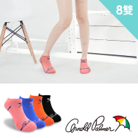 【Arnold Palmer 雨傘】8雙組繽紛少女隱形運動襪(運動襪/女襪/隱形襪)