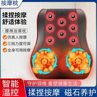 按摩器肩頸椎腰部背部全身靠墊自動多功能家用臀部按摩機揉捏椅