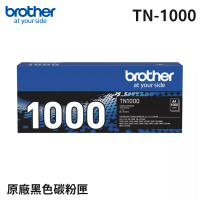 【brother】官方直營 TN-1000 黑色原廠碳粉匣(HL-1110/1210W/DCP-1510/1610W/MFC-1815/MFC-1910W)