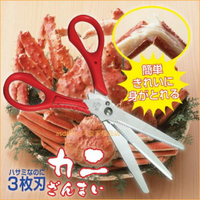 asdfkitty*貝印 DH-7241三刀刃 螃蟹剪刀/廚房剪刀-輕鬆剪開螃蟹殼.開口漂亮.方便食用-日本正版商品