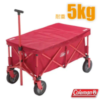 【美國Coleman】新款 四輪拖車專用桌板 (耐重約5kg)/四折設計.輕鬆收納.可依需求自由開關/CM-33140