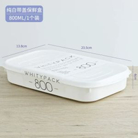 日本進口YAMADA保鮮盒冰箱收納盒食品級冷凍肉米飯分裝備菜備餐盒