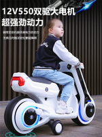 兒童電動摩托車玩具車可坐人男女大人親子雙人座三輪車超大號童車