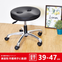 凱堡 圓型釋壓椅鋁合金腳(低款) 工作椅/美容椅/吧檯椅/旋轉椅