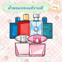 น้ำหอมขายดี Bright Crystal Absolu EDT กลิ่นติดทน Eros EDP กลิ่นสุภาพ ผู้หญิงใช้ได้ น้ำหอมผู้หญิง ผู้