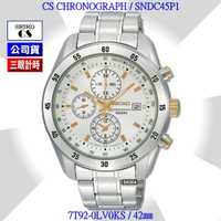 SEIKO 精工 CS三眼系列/競速賽車白面精鋼腕錶42㎜ SK004(SNDC45P1/7T92-0LV0KS)