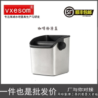 啡象牌vxesom咖啡敲渣桶商用家用半自動咖啡機粉渣盒不銹鋼渣桶