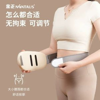 內地直送 - 懶人甩脂機減肥肚肚機加熱按摩腰帶瘦肚的減肥腹部按摩器