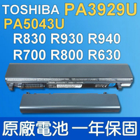 TOSHIBA PA3929U-1BRS 原廠電池  PABAS265 PABAS235 PABAS236 PA5043U PA3929U PA3833U PA3831U PA5043U-1BRS PA3929U-1BAS  Tecra Series  R700 R840 R940  Satellite R800 R830 R845 R930 R940