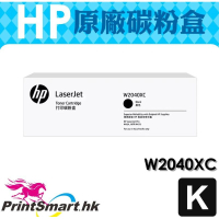 HP W2040XC (416XC)/W2040X (416X) 黑色原廠碳粉 LaserJet Pro M454DW / M454DN / M454NW / M479DW / M479FDW / M
