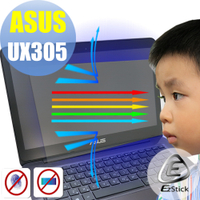 EZstick ASUS UX305 觸控版 專用 防藍光螢幕貼
