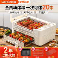 電動燒烤架 【防燙把手】樂串電烤爐涮烤肉多功能一體鍋家用旋轉燒烤爐烤串機烤架無煙室內
