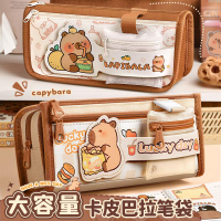 新款卡皮巴拉筆袋高顏值小學生大容量文具盒女孩鉛筆盒零錢包