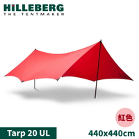 【HILLEBERG 瑞典 Tarp 20 UL輕量抗撕裂天幕外帳440x440cm《紅》】022062/客廳帳/天幕/露營帳篷