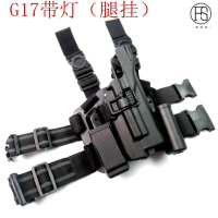 LV3影視道具GLOCK格洛克17玩具槍套腰部快拔套下掛手槍綁腿套