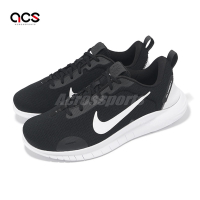 Nike 慢跑鞋 Flex Experience RN 12 男鞋 寬楦 黑 白 緩衝 輕量 運動鞋 DV0744-004