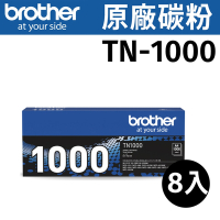 Brother TN-1000原廠黑色碳粉/8入優惠組