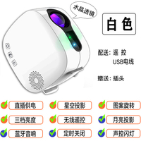 [Free Shipping] Projector Mood Jungkook Indoor K Star light