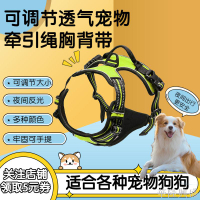 狗狗牽引繩工字型胸背狗狗法斗惡霸犬邊牧斗牛犬防脫遛狗牽引繩