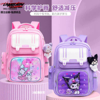 In stock [24h shipping] 2026 new model kuromi 3D stereoscopic cartoon for primary school students 1-