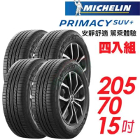 【Michelin 米其林】PRIMACY SUV+ 205/75/15_四入組 輪胎(車麗屋)