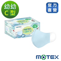 【Motex摩戴舒】 醫用口罩(未滅菌)-幼幼口罩(50片裸裝/盒)(適用2-5歲)