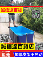 （高品質）帆布池魚池折疊加厚帶支架塑料組裝水池庭院養魚池防水布養殖水箱